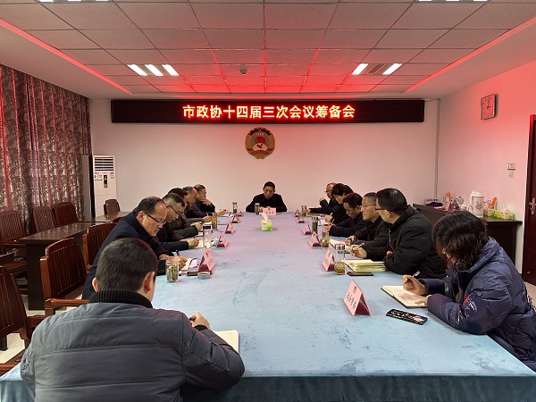 微信图片_20231204102504.jpg