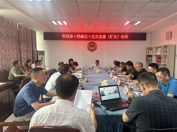微信图片_20240709171211.jpg