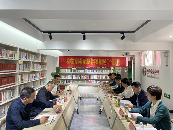 微信图片_20241014082650.jpg