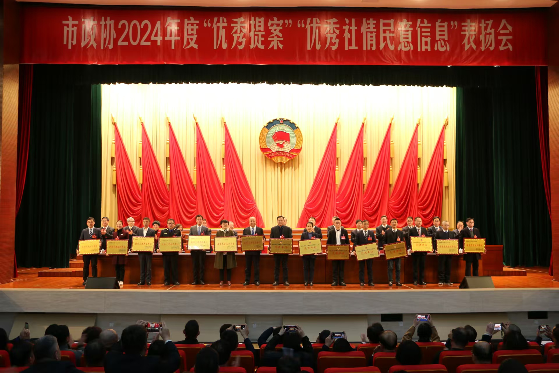 微信图片_20250116152103.jpg