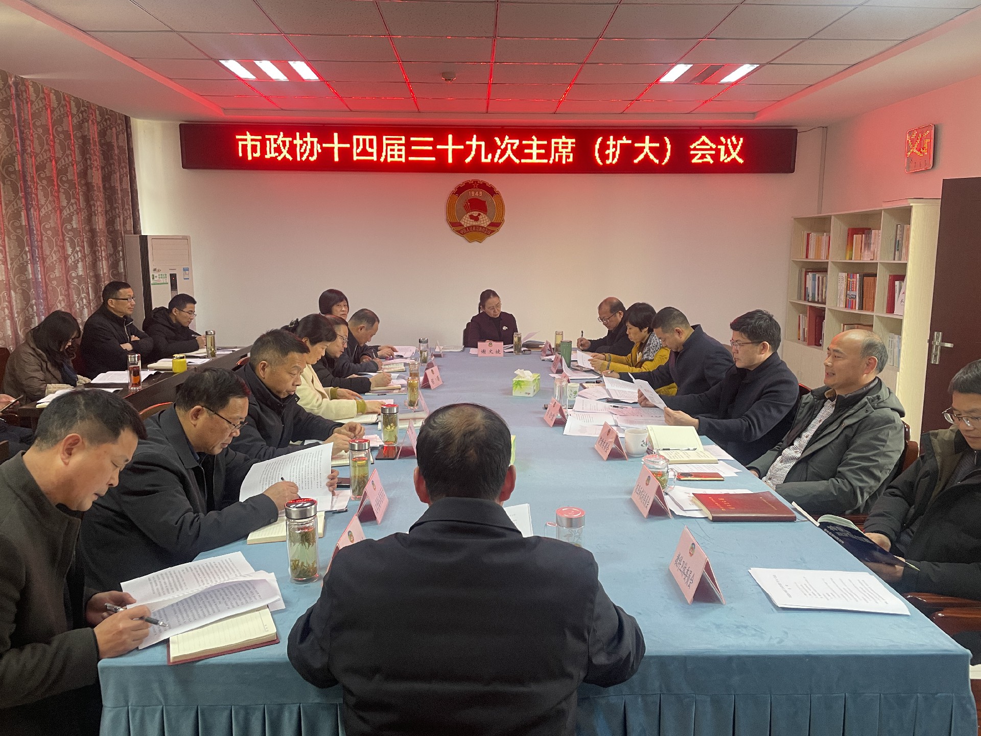 微信图片_20250122193813.jpg