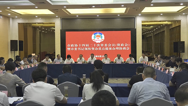 微信图片_20250624095202.jpg