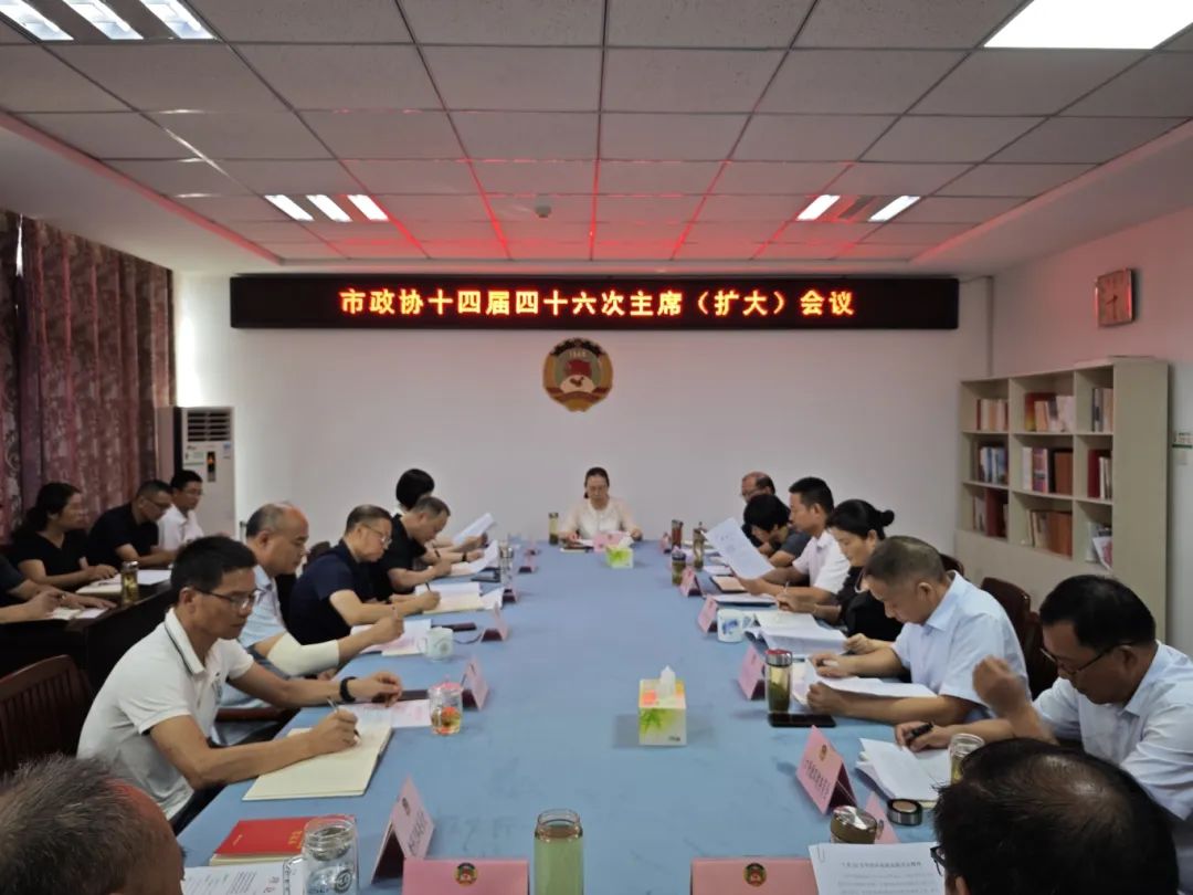 微信图片_2025-08-15_084214_088.jpg