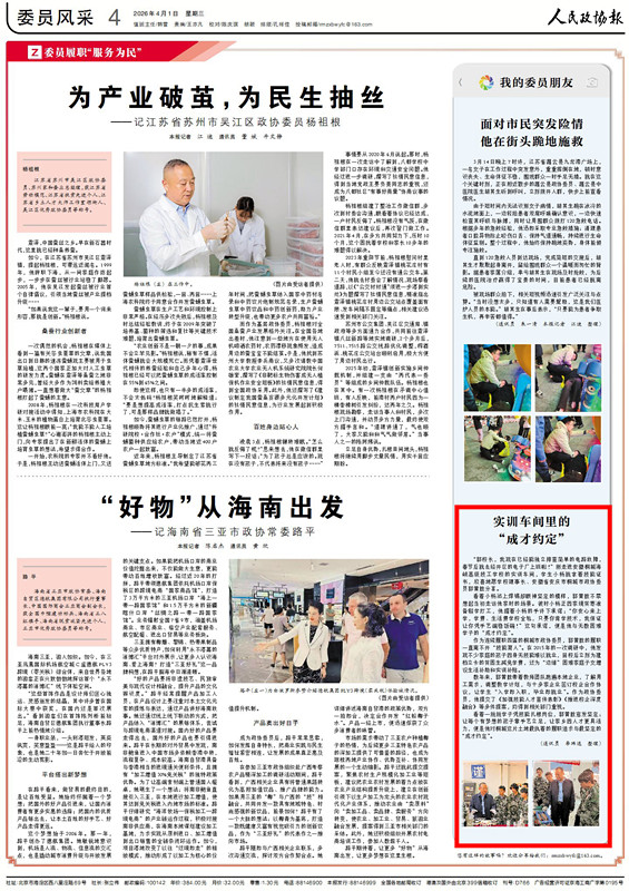 微信图片_20260416091229.jpg