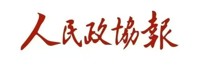 微信图片_20260601191421_256_80.jpg