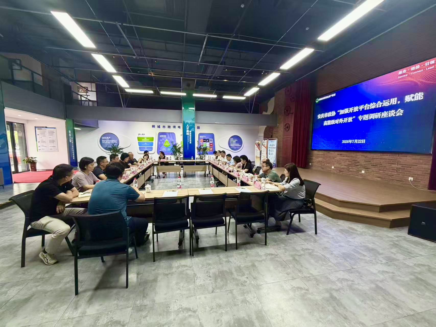微信图片_20260727112700_638_34.jpg