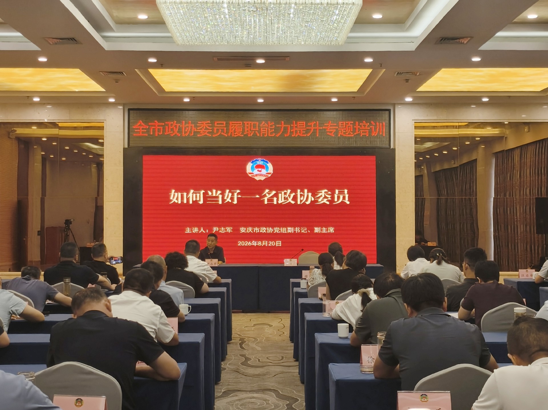 微信图片_20260820172101_750_48.jpg