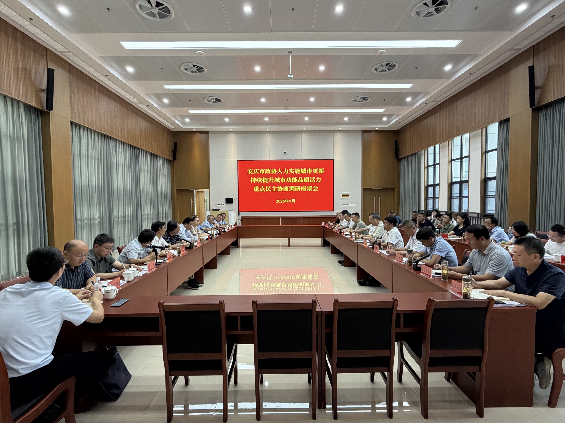 微信图片_20260909191549_841_80.jpg