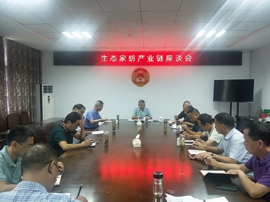 桐城市政协主席雷建鸣主持召开生态家纺产业链座谈会